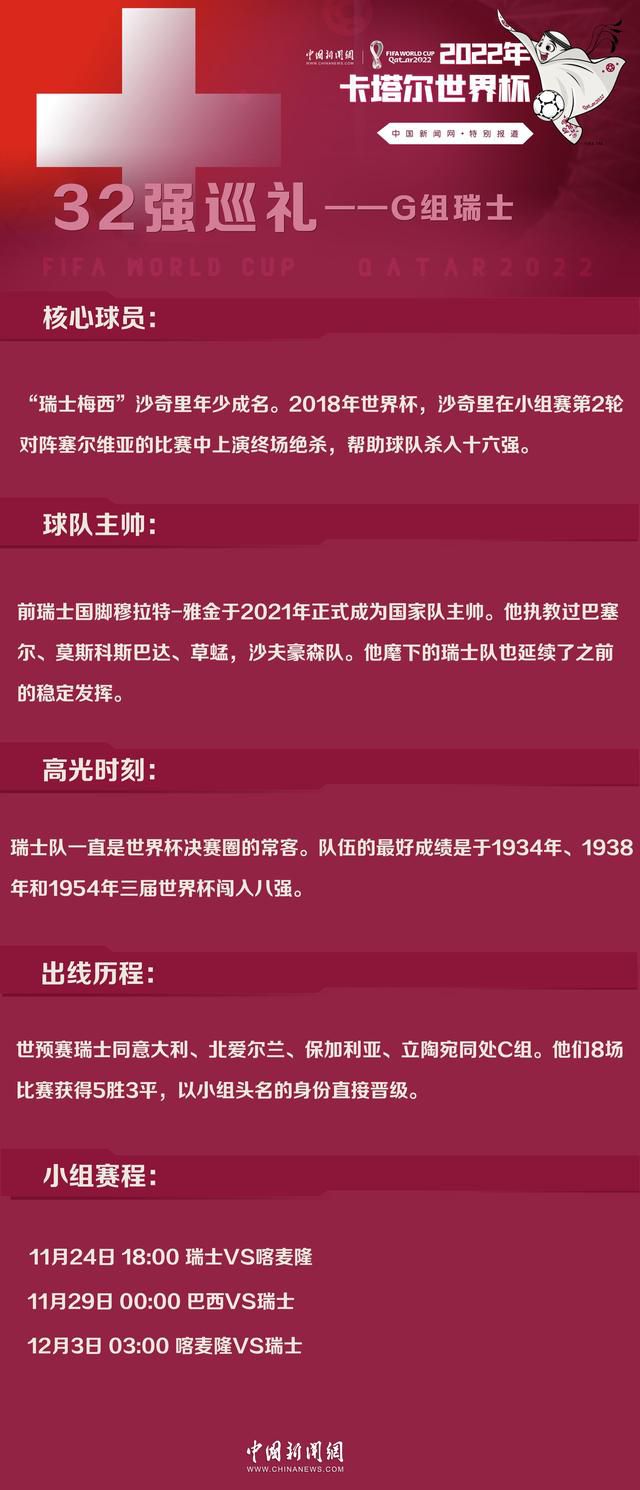 据全尤文报道，贝尔纳代斯基想重返尤文图斯，但尤文的球迷似乎对他并不欢迎。